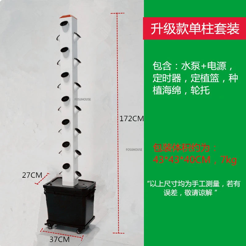 Indoor Vertical Hydroponic Tower Gardening Equipment Vegetable Planters Soilless Cultivation Equipment Hydroponic Growing System