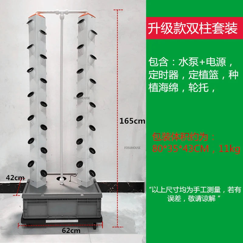 Indoor Vertical Hydroponic Tower Gardening Equipment Vegetable Planters Soilless Cultivation Equipment Hydroponic Growing System