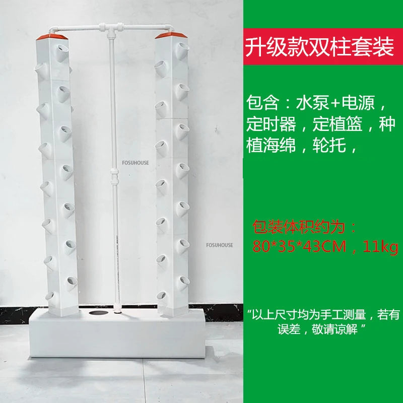 Indoor Vertical Hydroponic Tower Gardening Equipment Vegetable Planters Soilless Cultivation Equipment Hydroponic Growing System